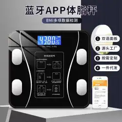 TianshengスマートBluetooth体重計卸売多機能電子スケール家庭用人体専門家の脂肪測定体脂肪スケール