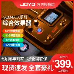 JOYO Zhuo Le GEM BOX2世代アップグレードエレキギター総合エフェクターポータブル多機能ベルトペダルドラムマシン