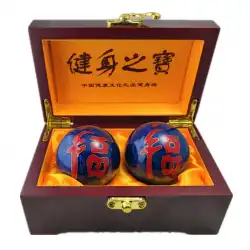 Yexuan Baoding Iron Ball Cloisonne Fuzi Health Ball Handball Fitness Ball Elderly Gift Hand Ball Factory Direct Sales