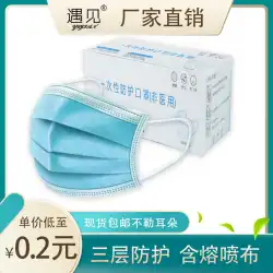 メルトブロー不織布を含む使い捨て保護マスク3層50個の青い通気性のある液滴防止ダスト大人