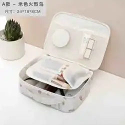 ポータブルトラベルコスメティックバッグ女子学生大容量コスメティック収納ボックス大かわいい手洗いB6の韓国語版