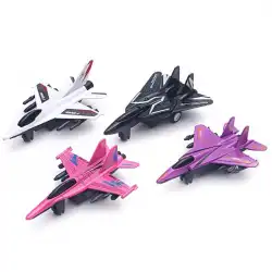 子供の合金のおもちゃの航空機シミュレーション航空戦闘機モデルミニフォーインワン航空機の組み合わせ小さな贈り物