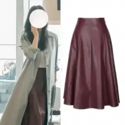 Siyuan22早春フランスのレトロな気質ミドル丈の傘のスカート女性のハイウエストと薄いオールマッチのエコロジカルプロテインレザースカート