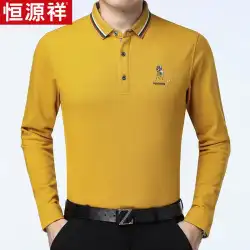 春Hengyuanxiang長袖Tシャツ春と秋の純綿ラペル中年メンズ無地ルーズビジネスカジュアルポロシャツ
