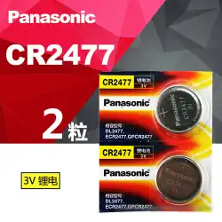 パナソニックCR2477ボタン電池3Vリチウム2477溶接コーナー電池T型計装炊飯器セットトップボックス