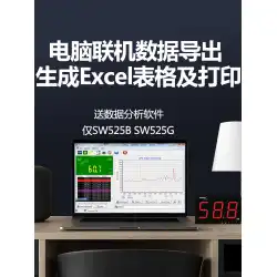 高級Shendawei壁掛け騒音計モニター大画面騒音計デシベルメーター環境デシベル検出