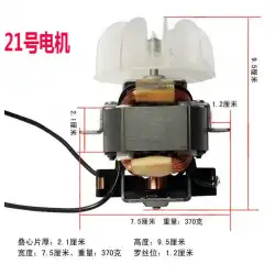 Confu一般バージョンACヘアドライヤーモーター、ファンブレード付き2000W-4800Wハイパワーモーターブロワーアクセサリー