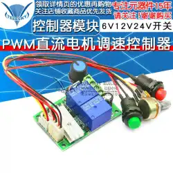 PWMDCモーターガバナ電動プッシュロッドモーターコントローラーモジュール6V12V24V前進および後進スイッチ