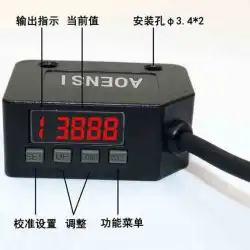 光電検出d100npn-インテリジェントデジタルディスプレイ拡散反射スイッチセンサーリモート設定