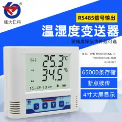 JiandaRenke温度および湿度センサー送信機温度および湿度メーターレコーダーLCD485modbus