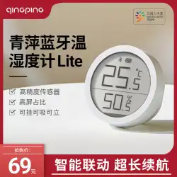 Qingping Bluetooth Thermo-Hygrometer Lite High Precision Indoor Home Electronics Xiaomi Mijia Sensor Thermometer