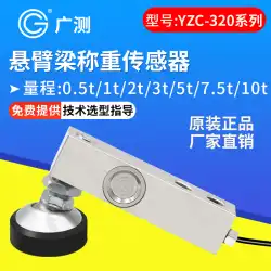 YZC-320C圧力計量センサー500kg1 / 2/3/5/8 / 10tプラットフォーム計量電子スケール
