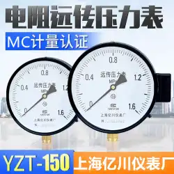 Shanghai YichuanYTZ150抵抗リモート圧力計定圧給水インバータ専用リモート圧力検知ゲージ