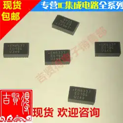 Ji XiandeEN6337QIスポット在庫QFN-38価格相談電圧レギュレータスイッチレギュレータ