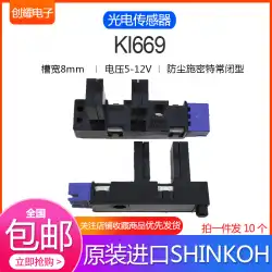 輸入SHINKOHトランスミッション光電センサーKI669溝近接スイッチK1669センサー通常閉