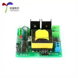 ql [Youxin Electronics] 150wインバーターモジュール12vリットル220v電源ボード昇圧変圧器DCからAC