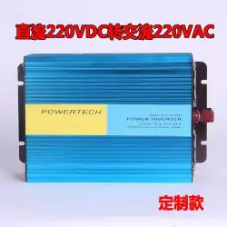 インバーター電源DC220VDC〜AC220VACフルパワー2000Wインバーター（モーターランプ付き）