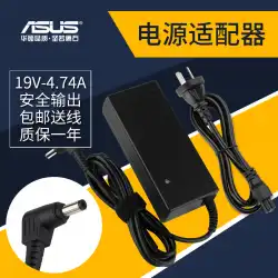 ASUS ASUS K51JR / AC K52D K53S / B / SVラップトップ電源アダプター19V4.74A