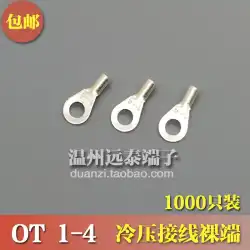 OT1-4コールドプレス端子O字型丸型ベアエンド銅線ノーズ銀メッキラグ1000