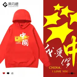 愛国心が強いセーターカスタム第11回建国記念日児童合唱パフォーマンス中国の赤い衣装文化的なシャツの服