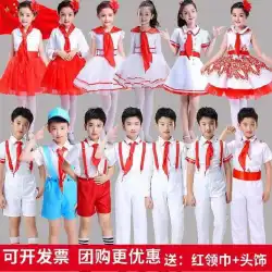 子供の6月1日ダンスパフォーマンス服子供たちの小中学生の歌と朗読の競争赤い歌合唱パフォーマンス服