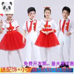 小中学生の詩の朗読服11人の子供の赤いスカーフ合唱服中国の夢の歌う祖国のパフォーマンス服