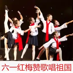 ホンメイザン小中学生ダンス練習子供たちが祖国のパフォーマンスグループの練習パフォーマンス服の独占を賞賛し、歌う
