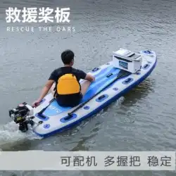 調整可能な旅行洪水耐性パドルボードインフレータブルパドルボード水拡大釣り初心者シンプルなスタンドアップスケートボード。