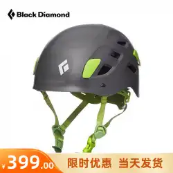 BlackDiamondBDブラックダイヤモンドハーフドームロッククライミングヘルメット