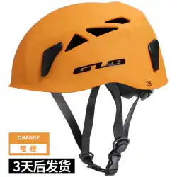 GUB登山ロッククライミングアウトドアダウンヒルヘルメット拡張ケイビングラフティングヘルメット沢登りヘルメットレスキュー機器ライト