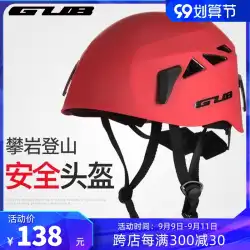 GUBロッククライミング登山用ヘルメット超軽量上流リバークライミングアイスクライミングラフティング防衝突拡張屋外用ヘルメット男性と女性用