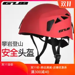 GUBロッククライミング登山用ヘルメット超軽量上流リバークライミングアイスクライミングドリフトアンチコリメーション拡張屋外ハードハット装備男性と女性用