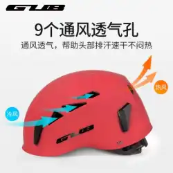 GUBロッククライミング登山ダウンヒルヘルメット超軽量上流リバークライミングアイスクライミングドリフトアンチコリジョン拡張屋外ヘルメット機器