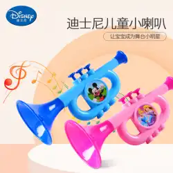 ディズニー子供用小型トランペット楽器幼稚園赤ちゃん3-6歳男の子と女の子ハーモニカサックスレコーダーおもちゃ