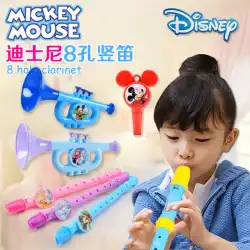 ディズニーの子供たちのクラリネットフルート初心者初心者の赤ちゃんの笛小さなホーンが楽器の音楽のおもちゃを演奏する初期の教育