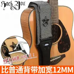 ROCKYOUはギターストラップフォークプロの個性コットンエレクトリック木製ギターユニバーサルストラップショルダーストラップベースを広げます