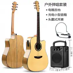 電気ボックスギターフォークデュアルパーパスプラグイン4041インチ電気ボックスピアノギターパフォーマンスギターベニア電気木製ギター