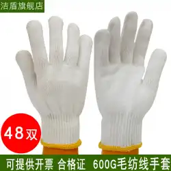 Jie Shield600g糸手袋綿糸綱引きウール手袋手袋労働現場労働保護手袋