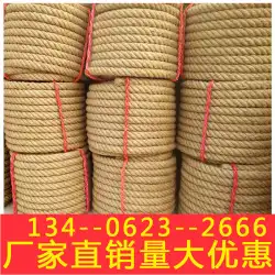粗い麻縄ロープ細い麻縄耐摩耗性結合ロープ麻縄装飾品手織り麻縄洋服綱引きロープ