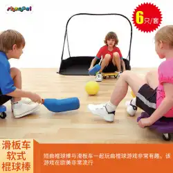 スクーターホッケースティック幼稚園グループスポーツcスポーツ競争力のあるゲーム子供の幼児教育教育玩具