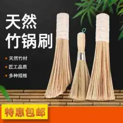 ブラシポットアーティファクト手作り竹ブラシ昔ながらの調理ほうきポットブラシ家庭用キッチン焦げ付き防止オイルクリーニングツールx4