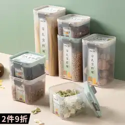 食品グレードのキッチン密閉ジャー穀物収納ボックス透明プラスチックスナック乾物茶収納カバー付き