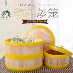 プラスチック蒸し器竹広東風モーニングティー香港風点心小籠包餃子ケージ炊飯器商業家庭用砂B7