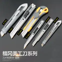 日本の福岡の頑丈な万能ナイフ産業用折りたたみ台形の壁紙の刃はドイツの電気技師の道具を厚くしました