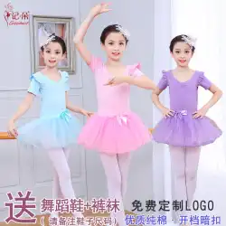 ダンス服子供女の子練習服夏子供ダンス長短半袖パフォーマンス衣装子供バレエスカート