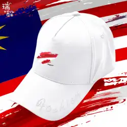 シンガポール、ミャンマー、インド、マレーシア、全国観光、クリエイティブフラグ、ひさしのついた帽子、男の子と女の子、野球帽