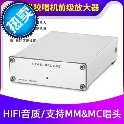 Hi-Fi mm / jmcフォノプリアンプ7ホームターンテーブルムービングマグネット/ムービングコイルシンギング用フォノプリアンプ