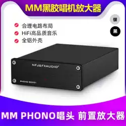 Mini MMPHONOフォノアンプビニールレコードプレーヤー専用フォノターンテーブルプリアンプアクティブスピーカー付き