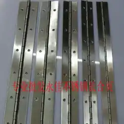 ステンレス鋼ロングヒンジロングローヒンジピアノロングヒンジ長さ1.8メートル幅50MM厚さ1.2MM