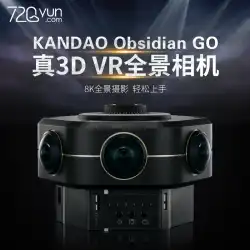 360度パノラマカメラ8KHDデジタルカメラプロフェッショナルVRビデオパノラマカメラモデリング3DCNC